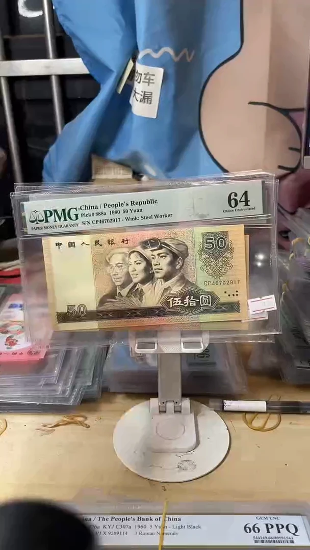 CP首发天蓝冠8050！64分无E