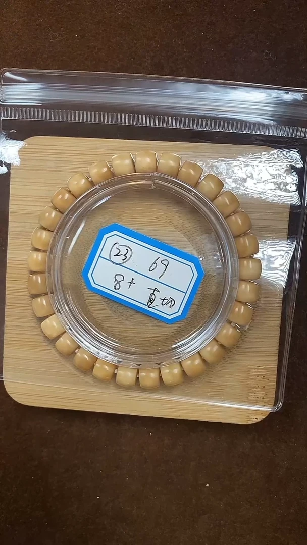 手串龙脊菩提23龙脊菩提手串8mm多样性发其一