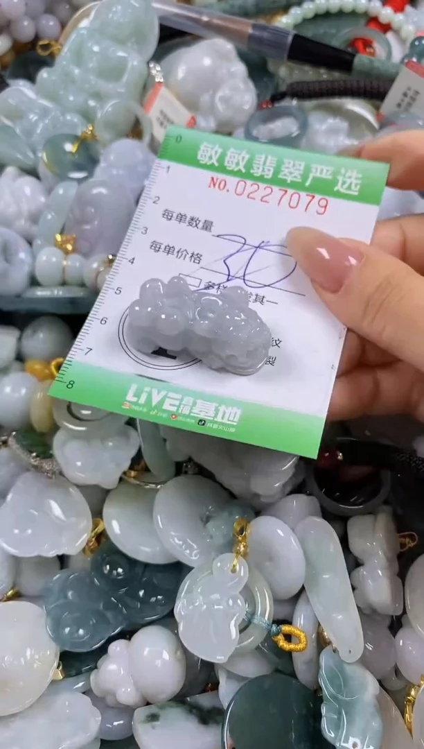 翡翠未镶嵌颈饰闪购0227079多样性发其一