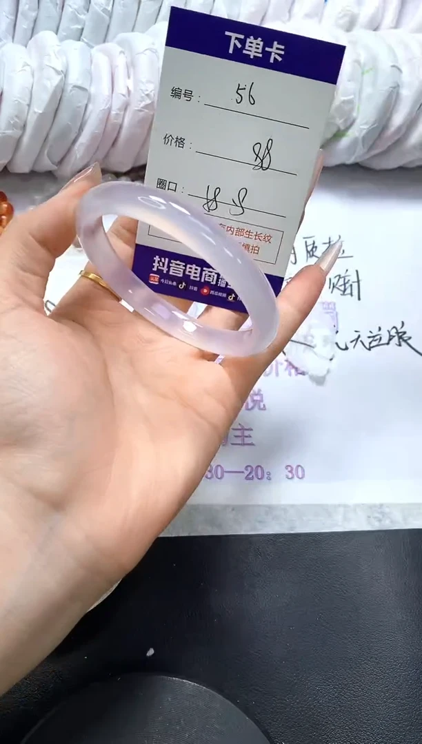 手镯玛瑙/玉髓未镶嵌56