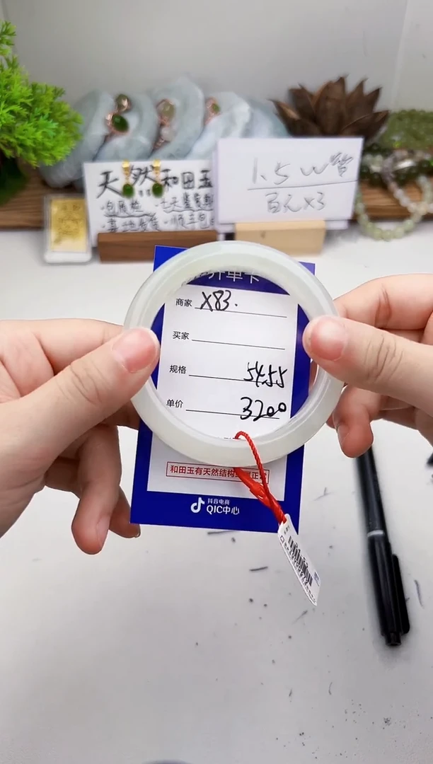 未镶嵌手镯和田玉微色差X83