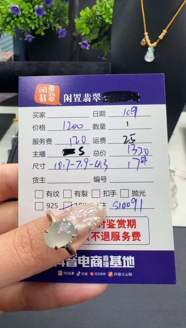 18K金镶嵌戒指翡翠小*夕翡翠戒指