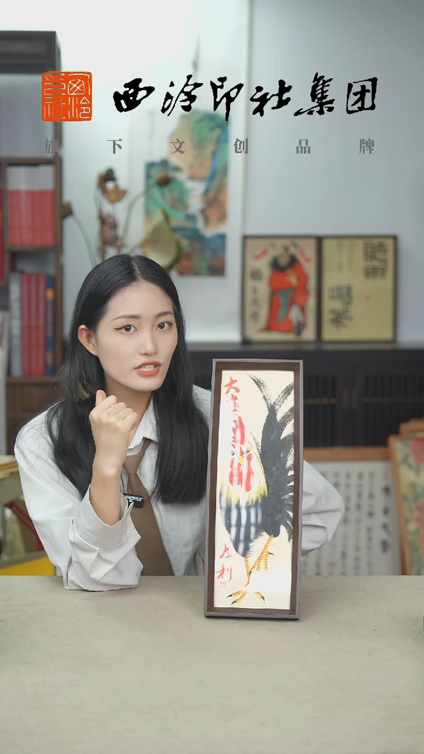 国画L-13*40手绘国画多样性大吉大利公鸡