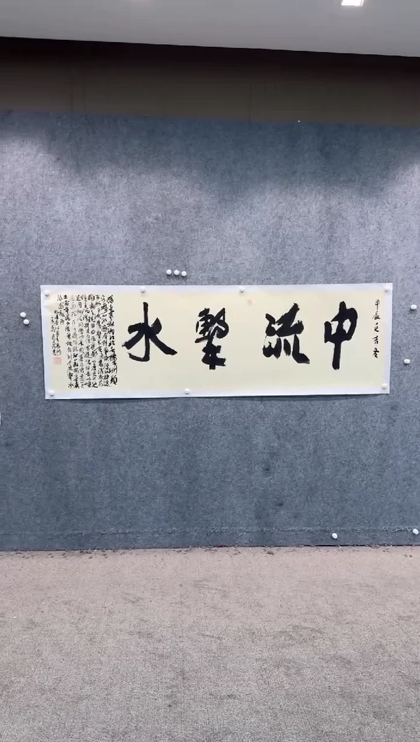 【闪购商品】书法pmw不二轩旗舰店国画GCY3