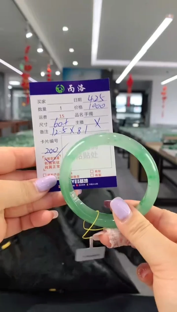 手镯石英质玉未镶嵌60+