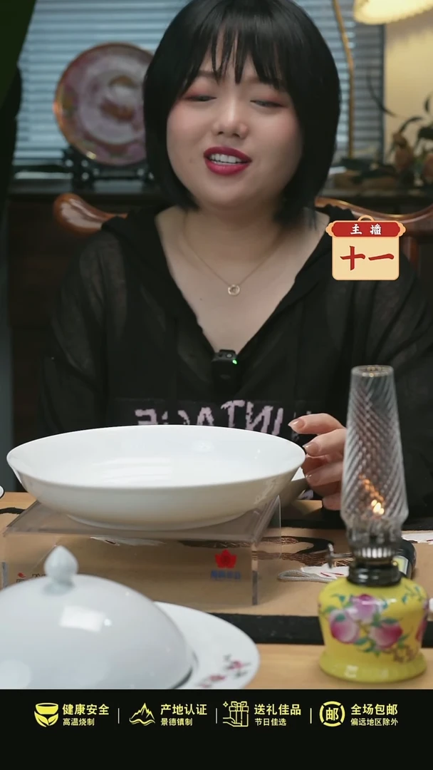 2个微瑕白胎9英寸饭盘（无底款）