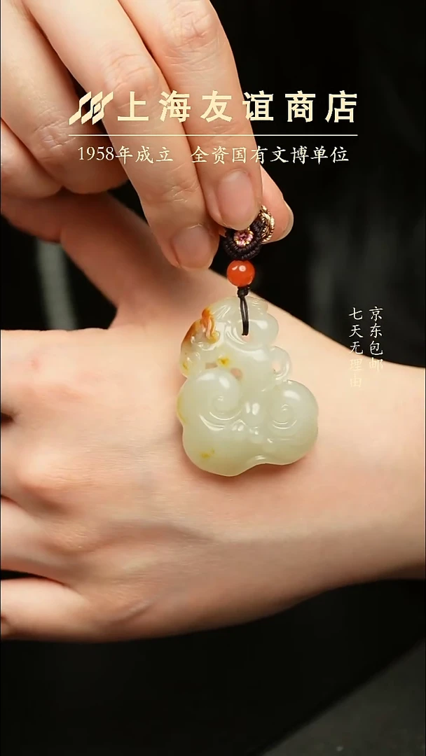 吊坠(不含链)未镶嵌和田玉ZW6708