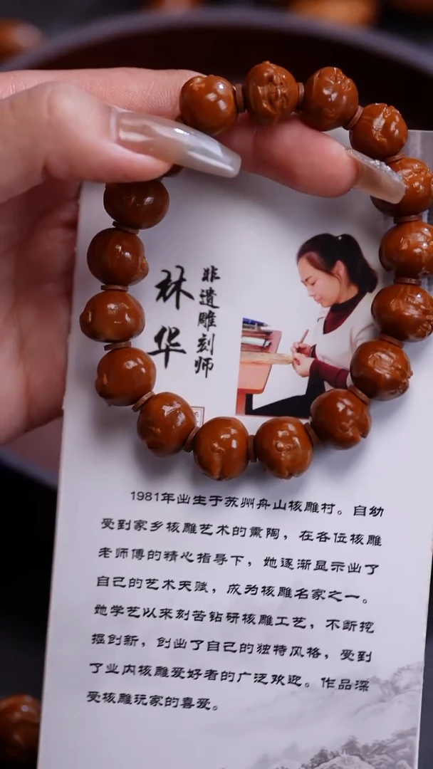 手串橄榄核苏工橄榄核