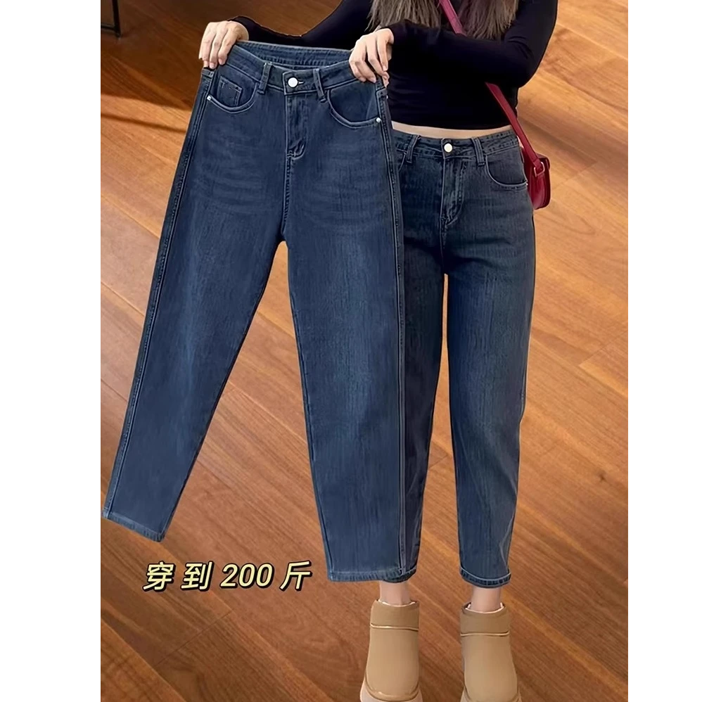 哈伦牛仔裤女小个子九分高腰遮胯弹力萝卜裤显瘦大码胖mm老爹裤