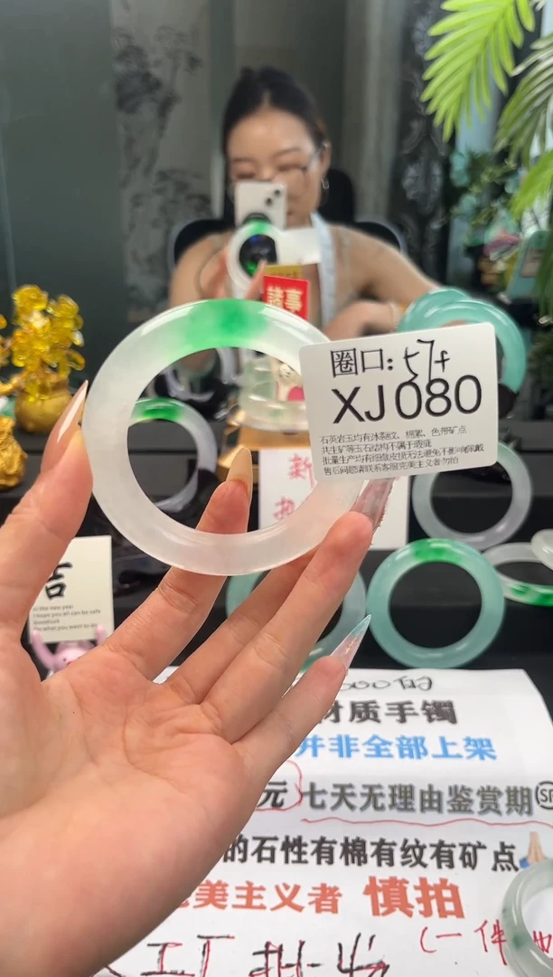 鞠****筒文玩闪购链接,以截图为准XJ080