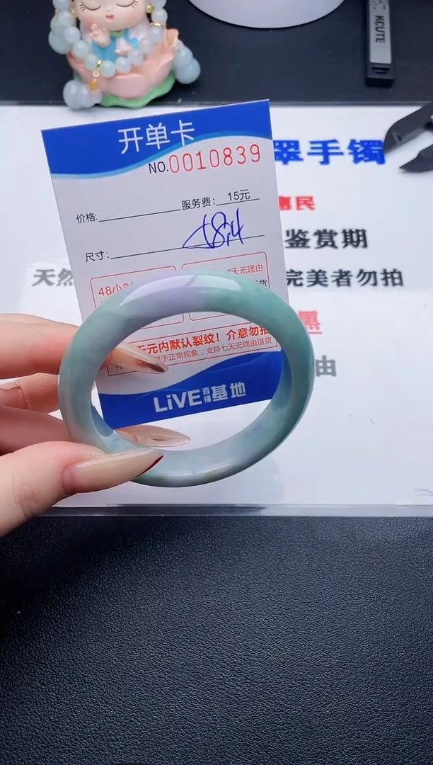 翡翠手镯未镶嵌39拍哪个图片就是发哪个