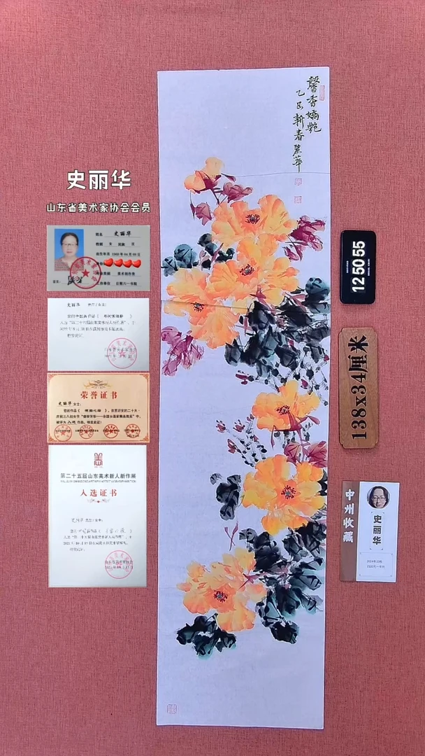 水彩140         史老师作品