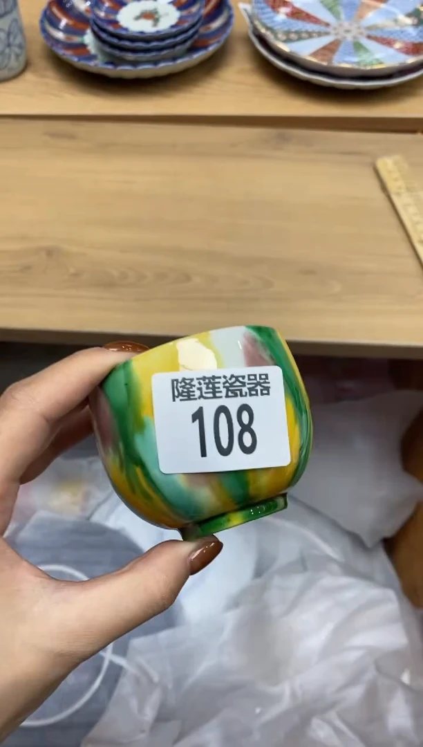 瓷片云*隆莲瓷器欢迎大家