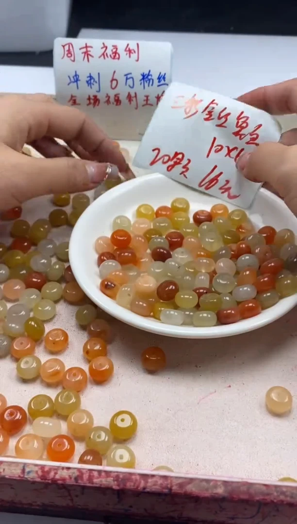 【闪购商品】玛瑙/玉髓颈饰未镶嵌w69三彩金丝玉隔片10*6mm*20颗