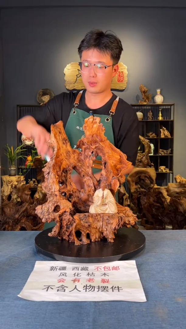 木卢师傅根艺作品（不包含人物摆件）