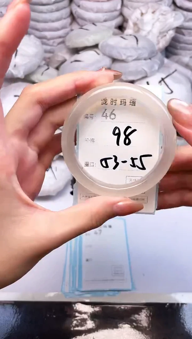 手镯玛瑙/玉髓未镶嵌46