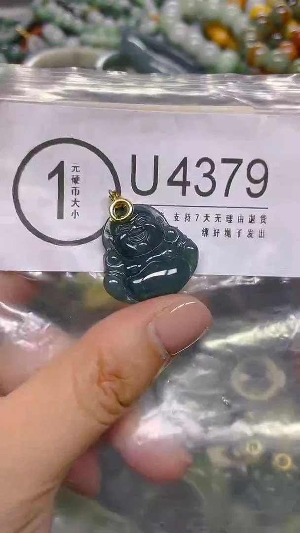 颈饰未镶嵌翡翠/ U /翡翠A货，一件也是批发价