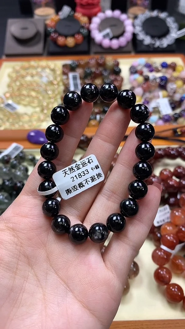 未镶嵌辉石手链9+