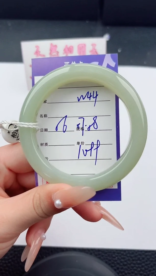 未镶嵌手镯和田玉44嗨购微色差T3