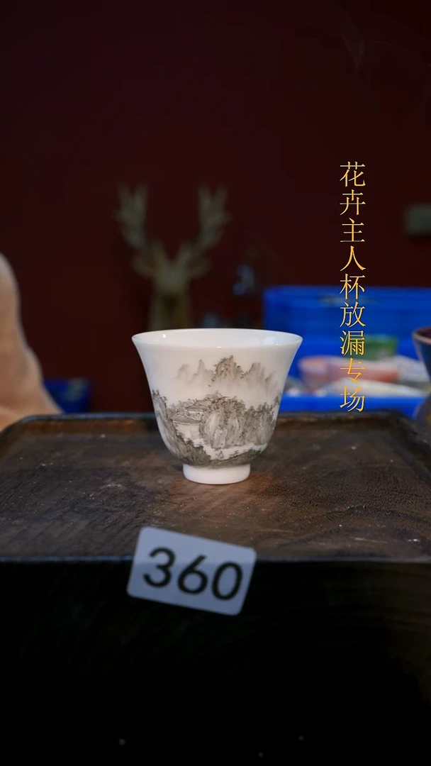 杯子等烟雨陶瓷手作系列360