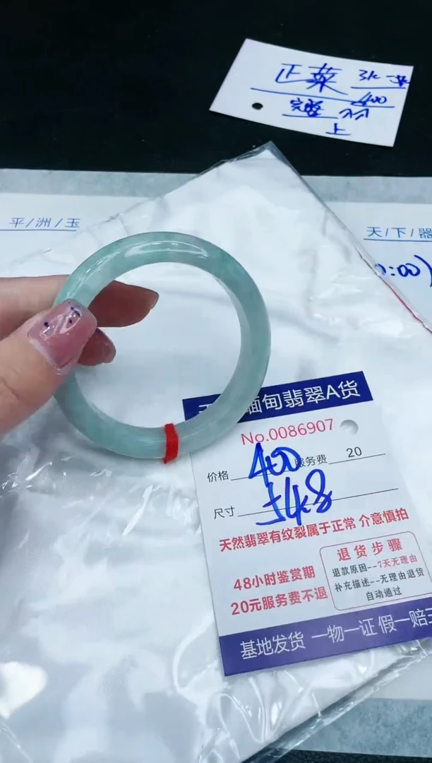 【闪购商品】翡翠手镯未镶嵌1111111111