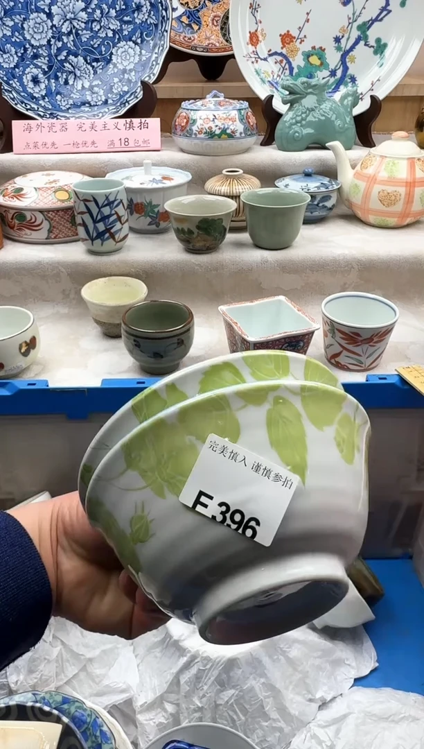 【闪购商品】碟396