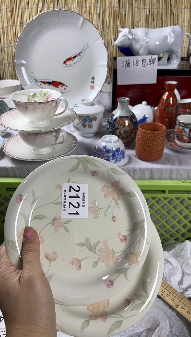 【闪购商品】碟            2121