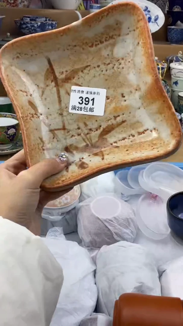 【闪购商品】杯瓷色工艺品品品品391