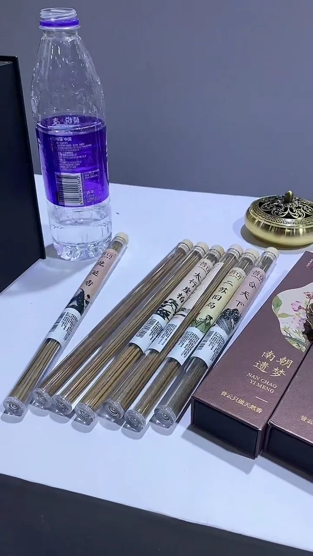 香篆1新人线香7管香+送莲花三宝