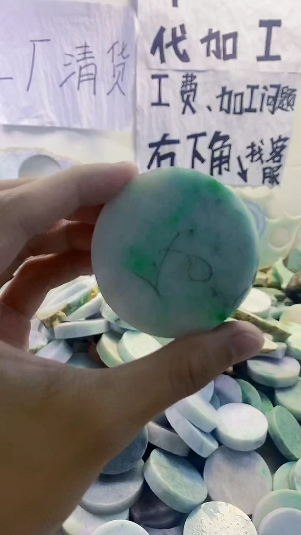 未镶嵌手镯定制翡翠天然翡翠281