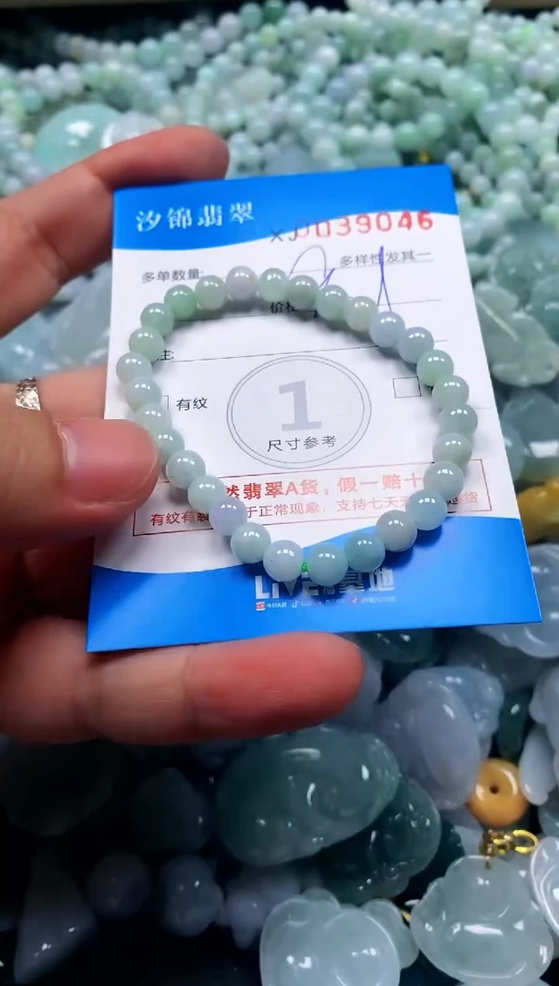 颈饰未镶嵌翡翠闪购商品0039046