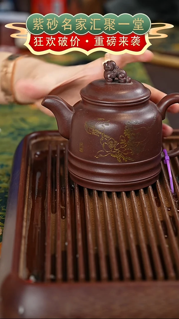 茶壶紫砂宜兴紫砂
