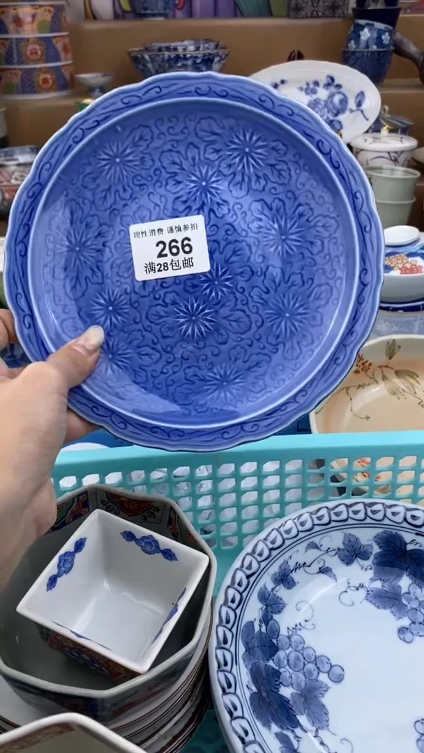 【闪购商品】杯瓷色工艺品品品品266