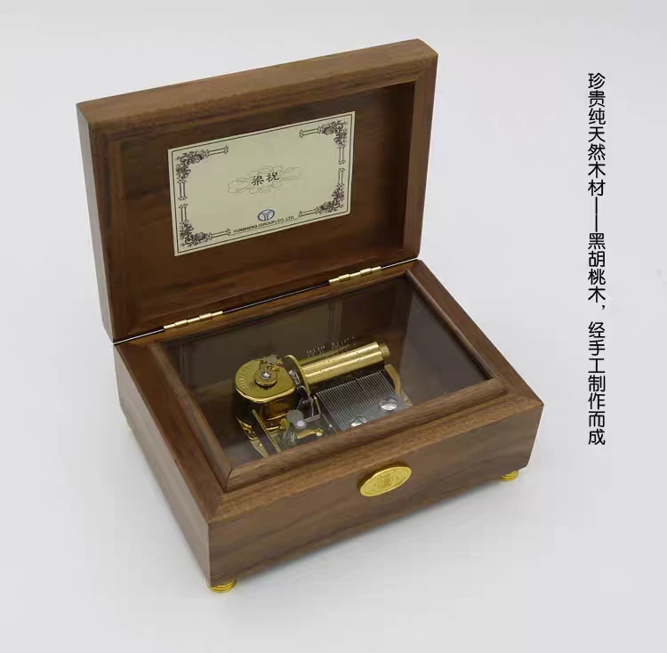 高品质实木复古音乐盒木质八音盒30音多种场合的创意生日礼物佳节