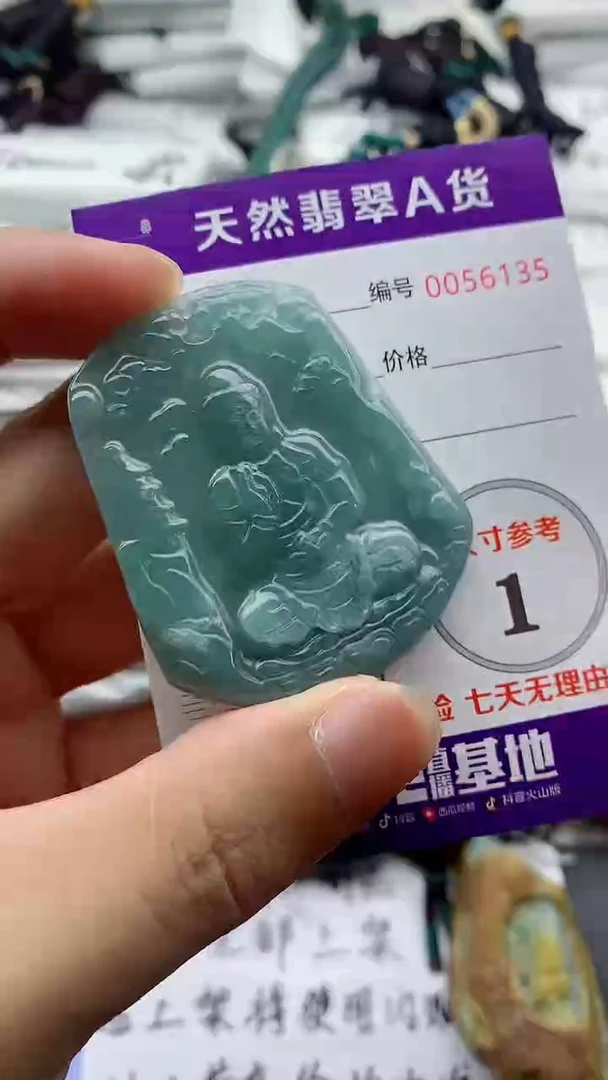 翡翠未镶嵌颈饰88888888888