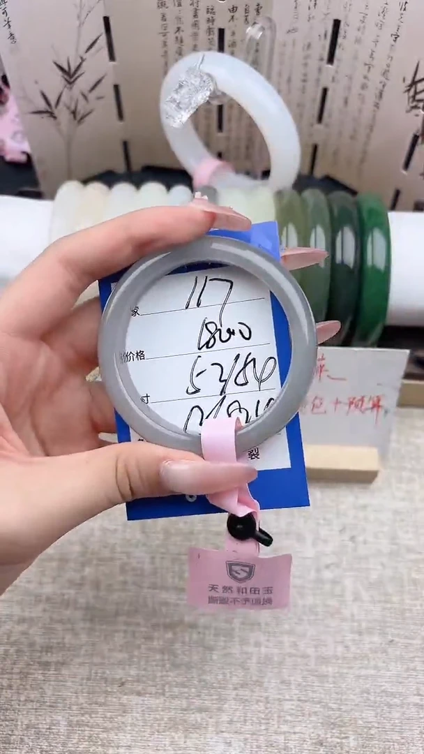 和田玉手镯未镶嵌117烟紫