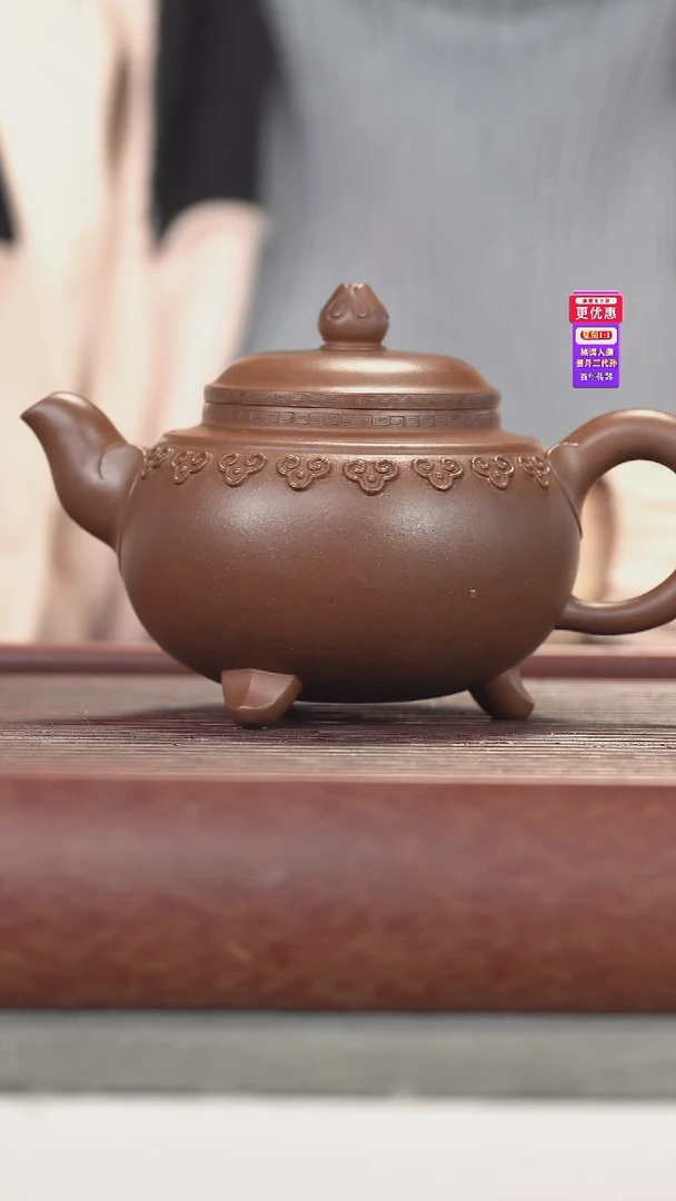 茶壶紫砂紫砂壶紫砂壶