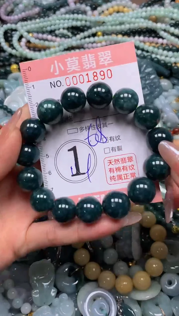 颈饰未镶嵌翡翠闪购001890