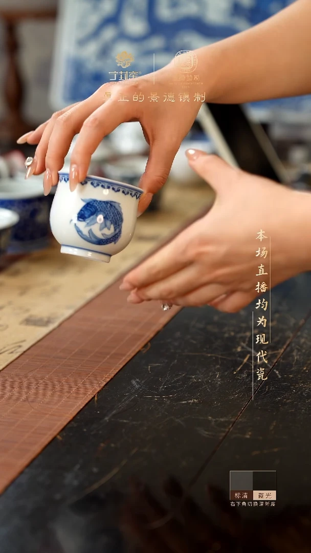 宁封窑青花团鱼单杯