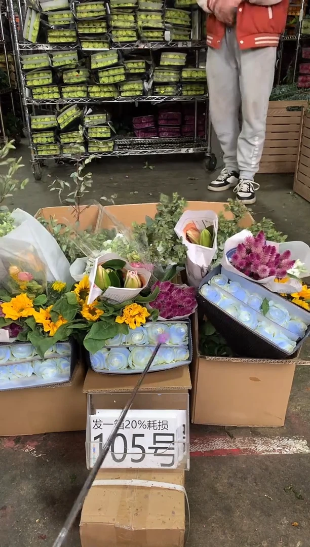105号♥中通含20%耗损发一箱鲜花