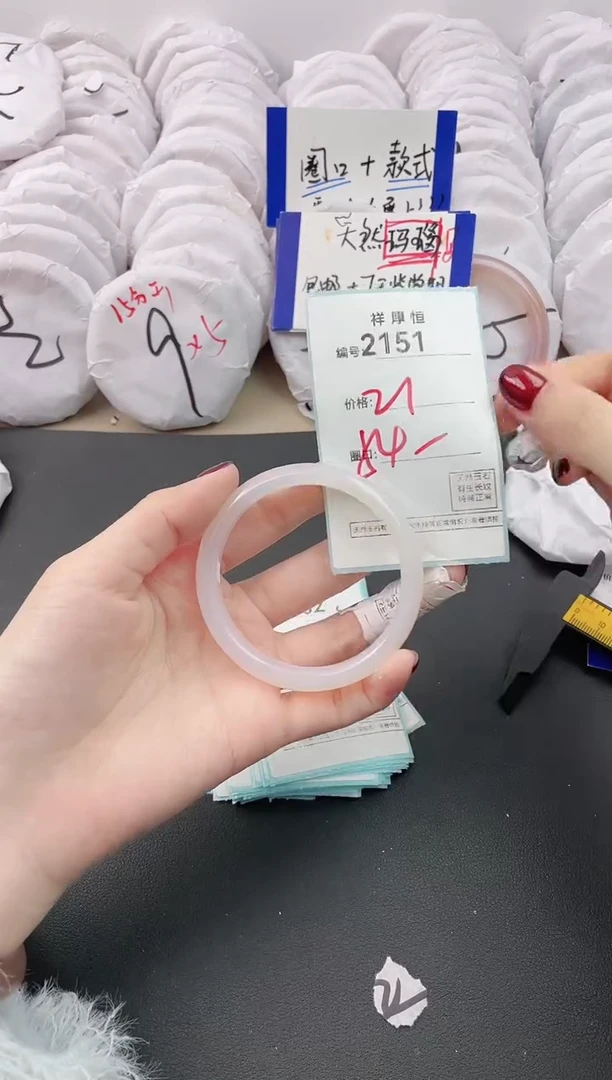 【闪购商品】玛瑙/玉髓手镯未镶嵌2151