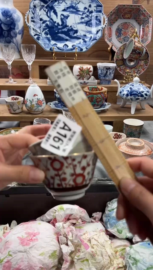瓷片小*豆     A161