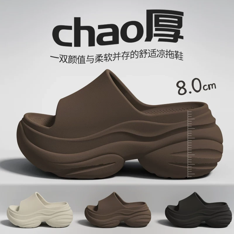 夏季新款时尚厚底增高凉拖鞋女士居家外穿舒适防滑小个子百搭拖鞋
