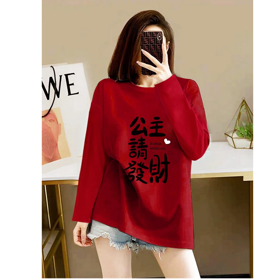 欧货红色内搭打底衫女新春秋冬加绒本命年喜庆长袖t恤上衣遮屁股