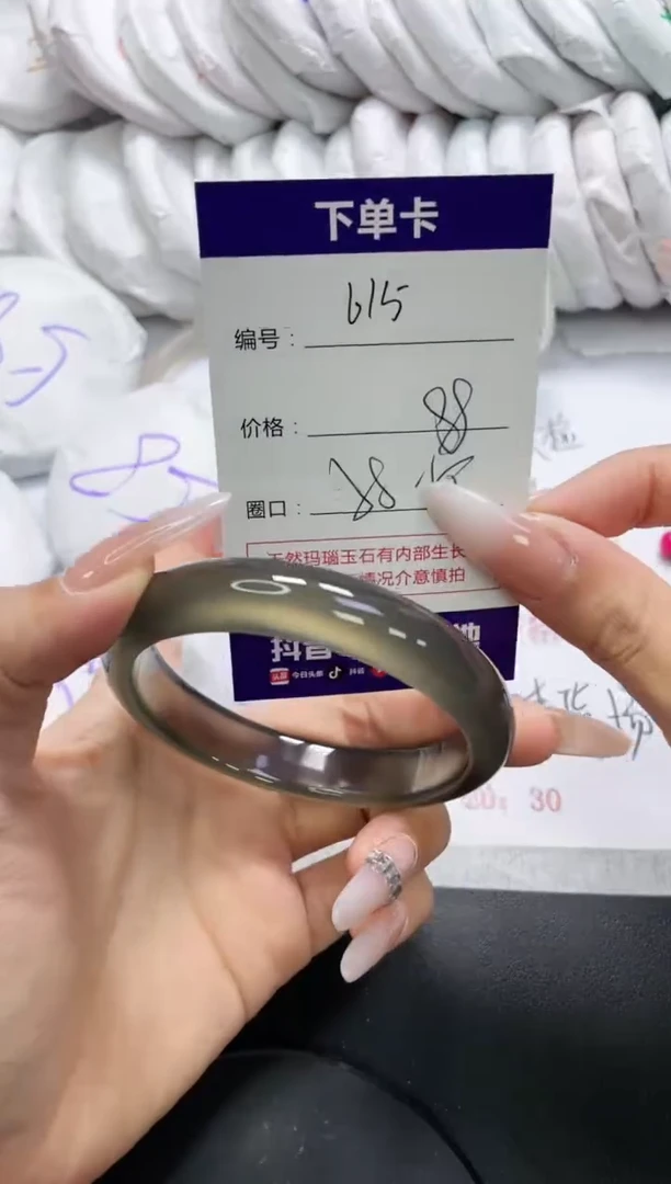 未镶嵌手镯玛瑙/玉髓615