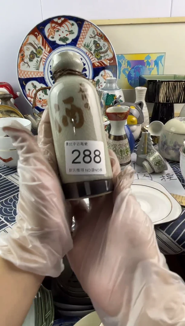 瓷片米*默认微瑕，回流瓷器288