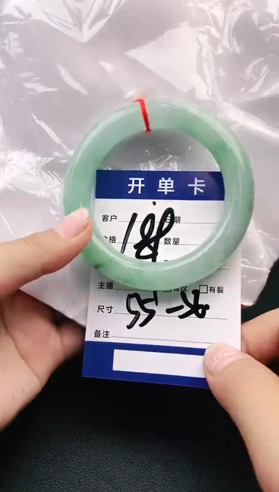 圈口适合下单，圈口5556