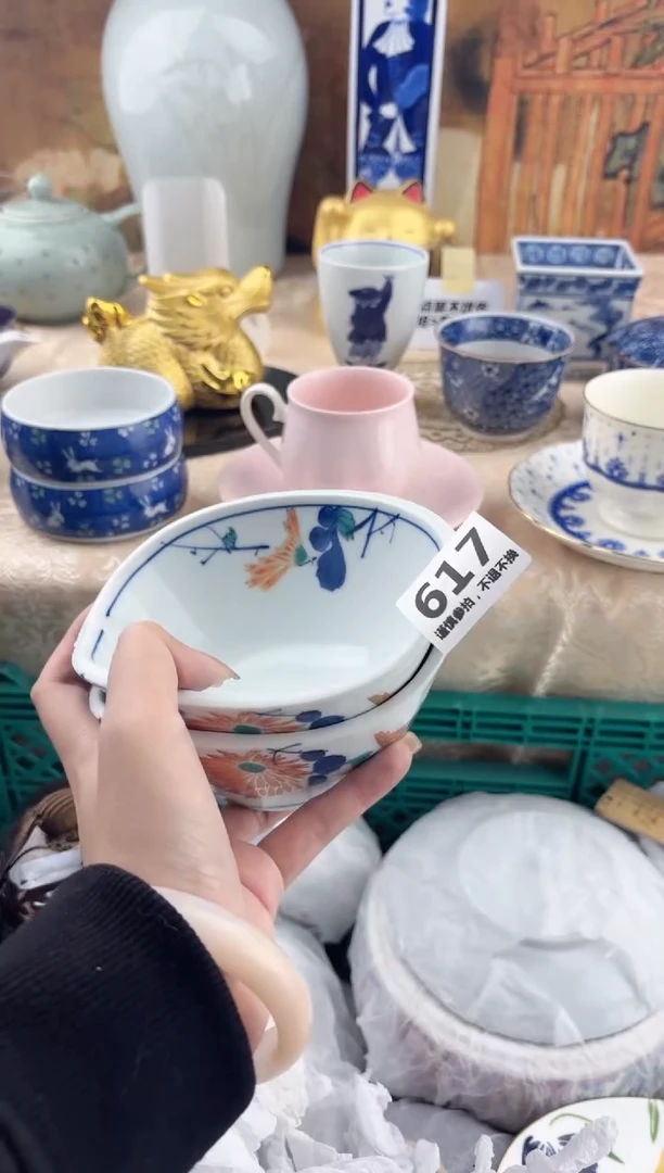 【闪购商品】瓷片617