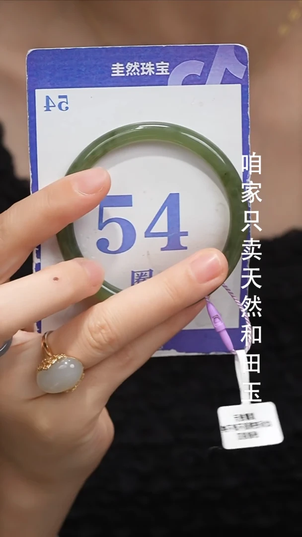 未镶嵌手镯和田玉02-3