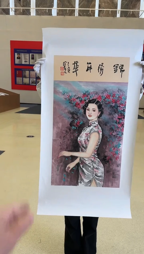 国画23送书众合郝凤先老师作品